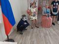 День матери 2024 г.