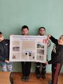 Проект 