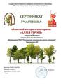 Наши достижения за май 2025 года