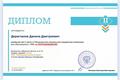 Наши достижения за май 2025 года