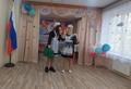 День учителя 2025