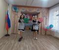 День учителя 2025