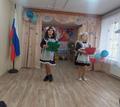 День учителя 2025