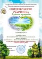 Наши достижения за апрель 2026 года