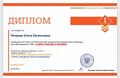 Наши достижения за май 2026 года