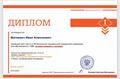 Наши достижения за май 2026 года