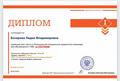 Наши достижения за май 2026 года