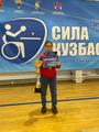 Сила Кузбасса 2025