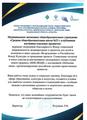 Отзывы зрителей о спектакле  