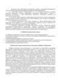 Политика обработки персональных данных 