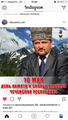 10 мая-День памяти и скорби народов Чеченской республики