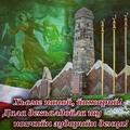 День Чеченской женщины
