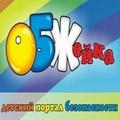 Дорогие ребята и уважаемые родители, ООО "Премьер-УчФильм" приглашает вас на портал детской безопасности "ОБЖейка"!
