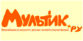Мультфильмы