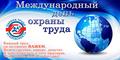 Памятка