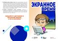 Памятки