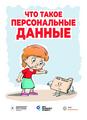 Памятки