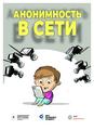 Памятки