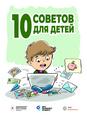 Памятки