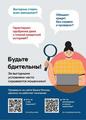 Памятки