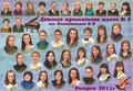 Выпуск 2011 года