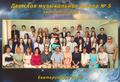 Выпуск 2014 года