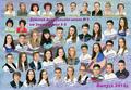 Выпуск 2014 года
