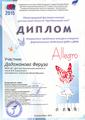 Дадажанова Феруза