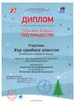 хор средних классов хорового отделения