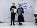 Поздравляем Ивана Жужгова с вручением стипендии Губернатора Свердловской области!