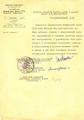 Награды, поощрения