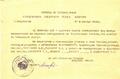 Награды, поощрения