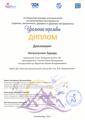 Нигматуллин Эдуард