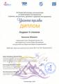 Кискачи Михаил