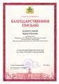 Корпусова Ирина Юрьевна