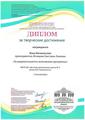 Нигматуллин Илья