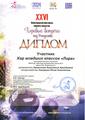 хор младших классов "Лира"