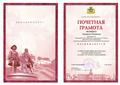 Фомина Людмила Петровна