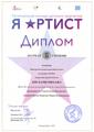Кискачи Михаил