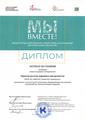 Оркестр русских народных инструментов