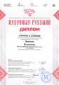 Вьюнов Владимир