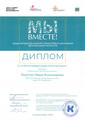 Муратова Мария Владимировна