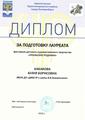 Кабакова Юлия Борисовна