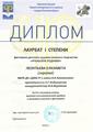 Леонтьева Елизавета