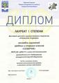 Ансамбль скрипачей  средних и старших классов «Созвучие»: Зернова Анна, Постовалова Елизавета, Кулешова Злата, Проценко Елена, Сидорова София, Новрузова Сафия, Леонтьева Елизавета, Зелепутина Светлана