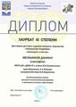Мельников Даниил