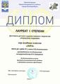 хор младших классов "Лира"