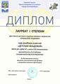 хор младших классов «Детская Академия»