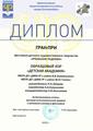 образцовый хор "Детская Академия"