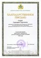 Гедз Григорий Сергеевич